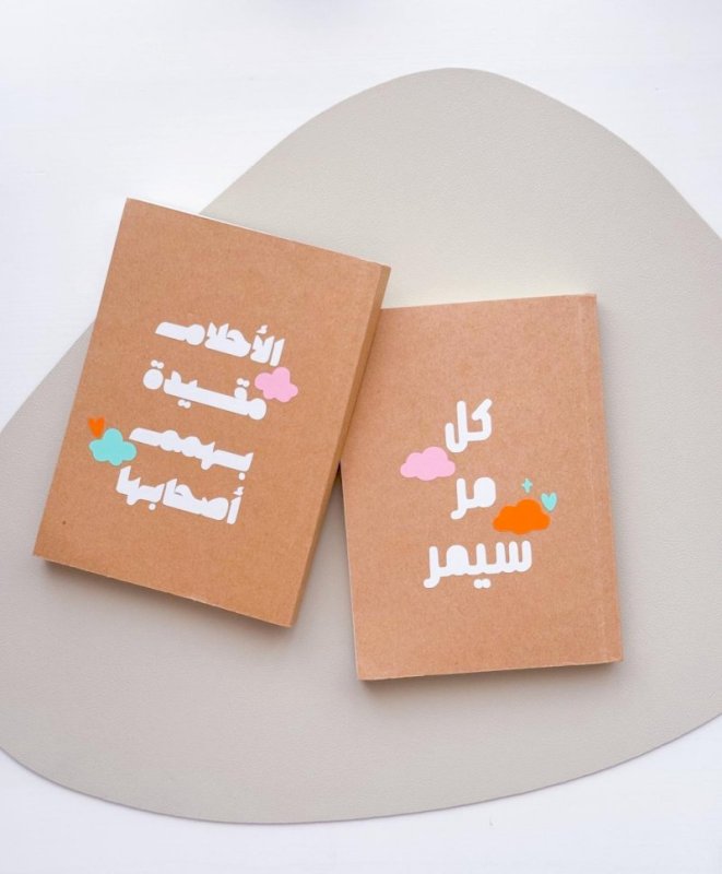 Mini Notebook