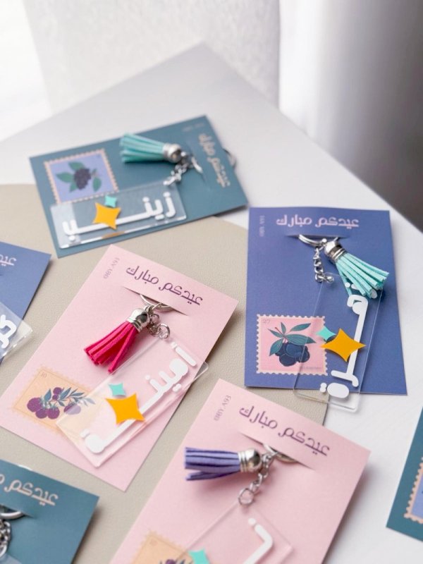 تعليقات العيد