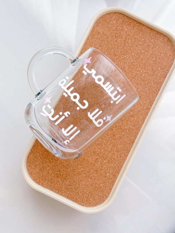 ابتسمي فلا جميلة إلا أنتِ