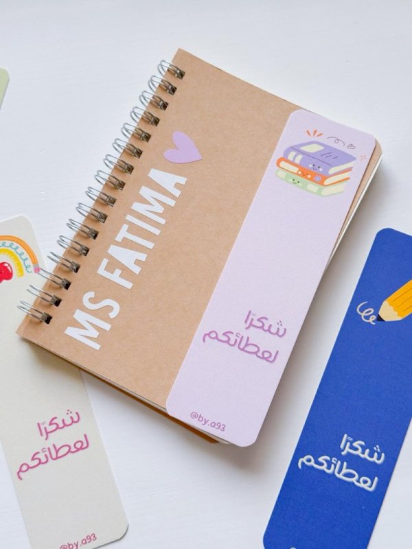 دفتر صغير ليوم المعلم ✨