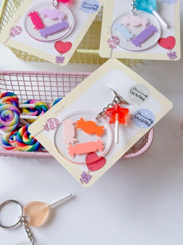 ميداليات العيد 🍭