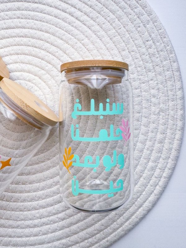 أكواب جميلة