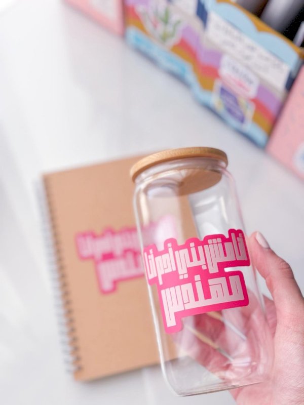 أنا مش بني آدم أنا مهندس (دفتر+ كوب)