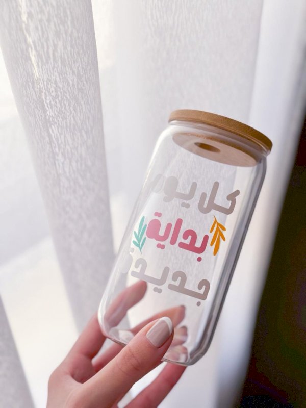 كل يوم بداية جديدة