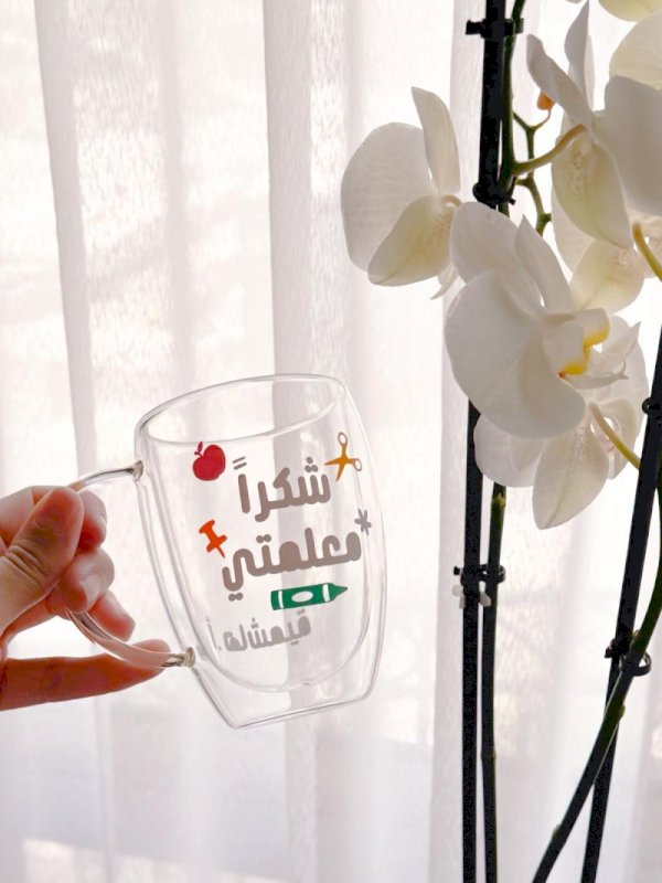 أكواب يوم المعلم