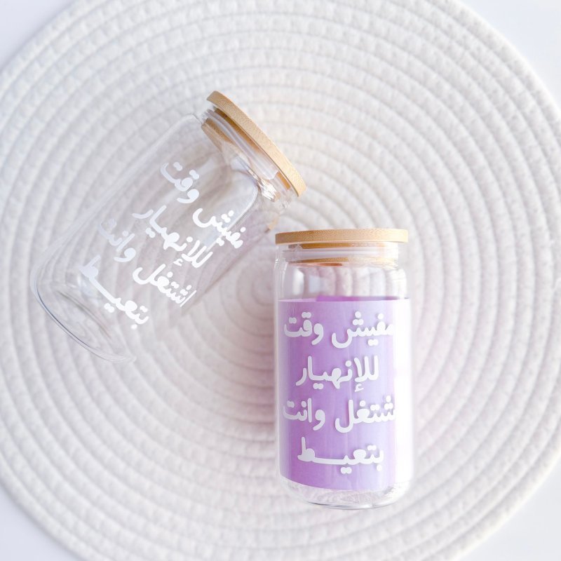 مفيش وقت للإنهيار