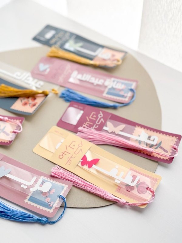 فواصل العيد