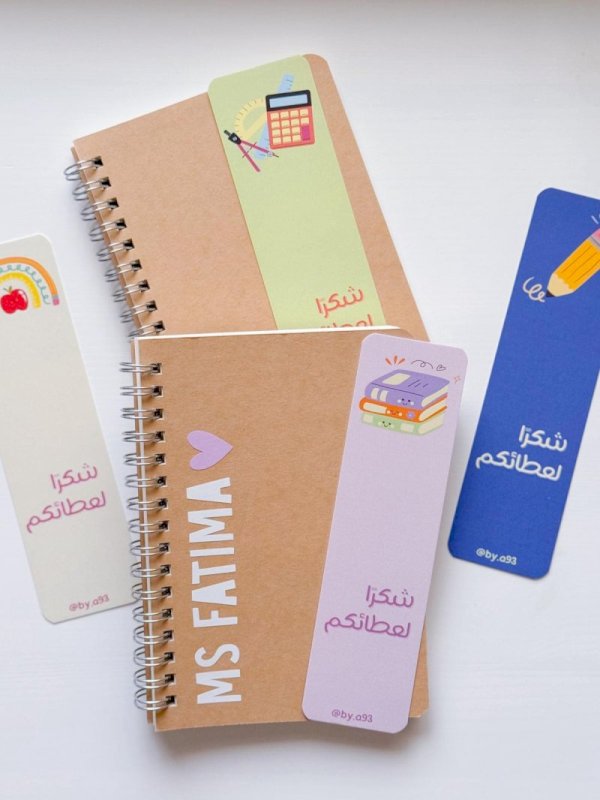 دفتر صغير ليوم المعلم ✨