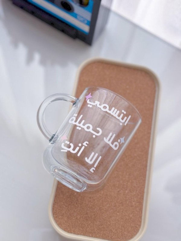 ابتسمي فلا جميلة إلا أنتِ