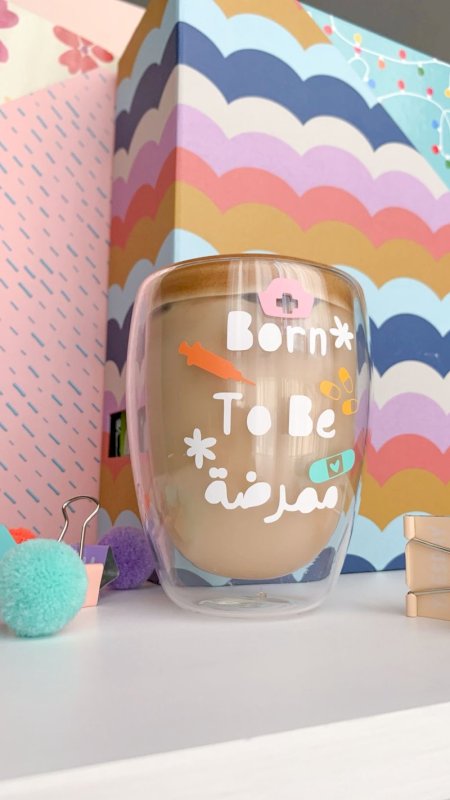 Born to be ممرضة
