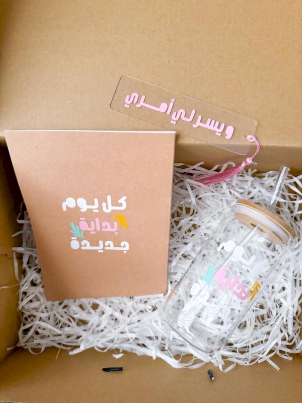 كل يوم بداية جديدة