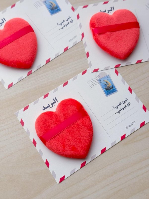 توزيعات اليوم الوطني البحريني 2