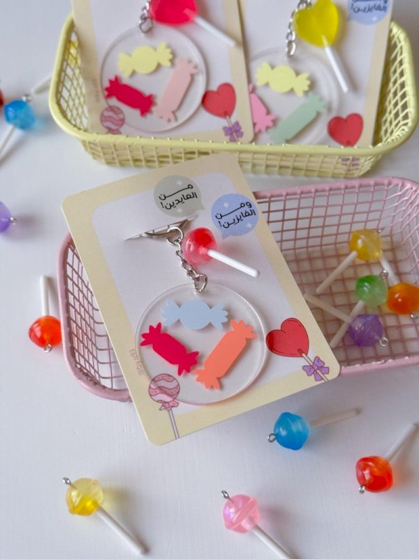 ميداليات العيد 🍭