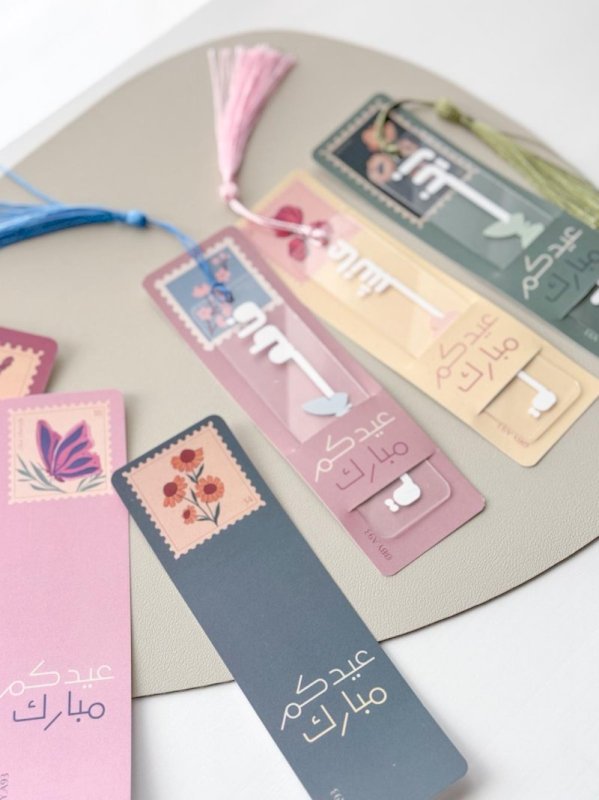 فواصل العيد