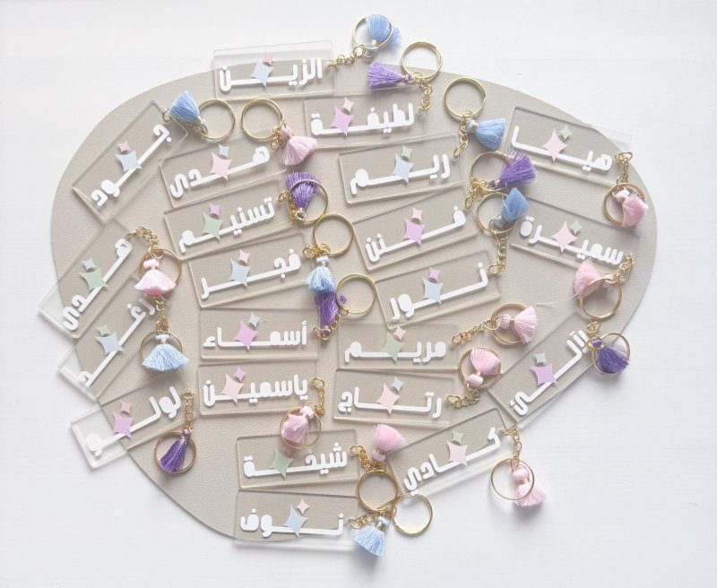 Pastel sparkles keychain