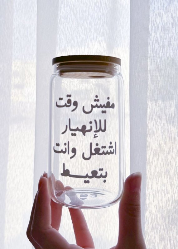 مفيش وقت للإنهيار