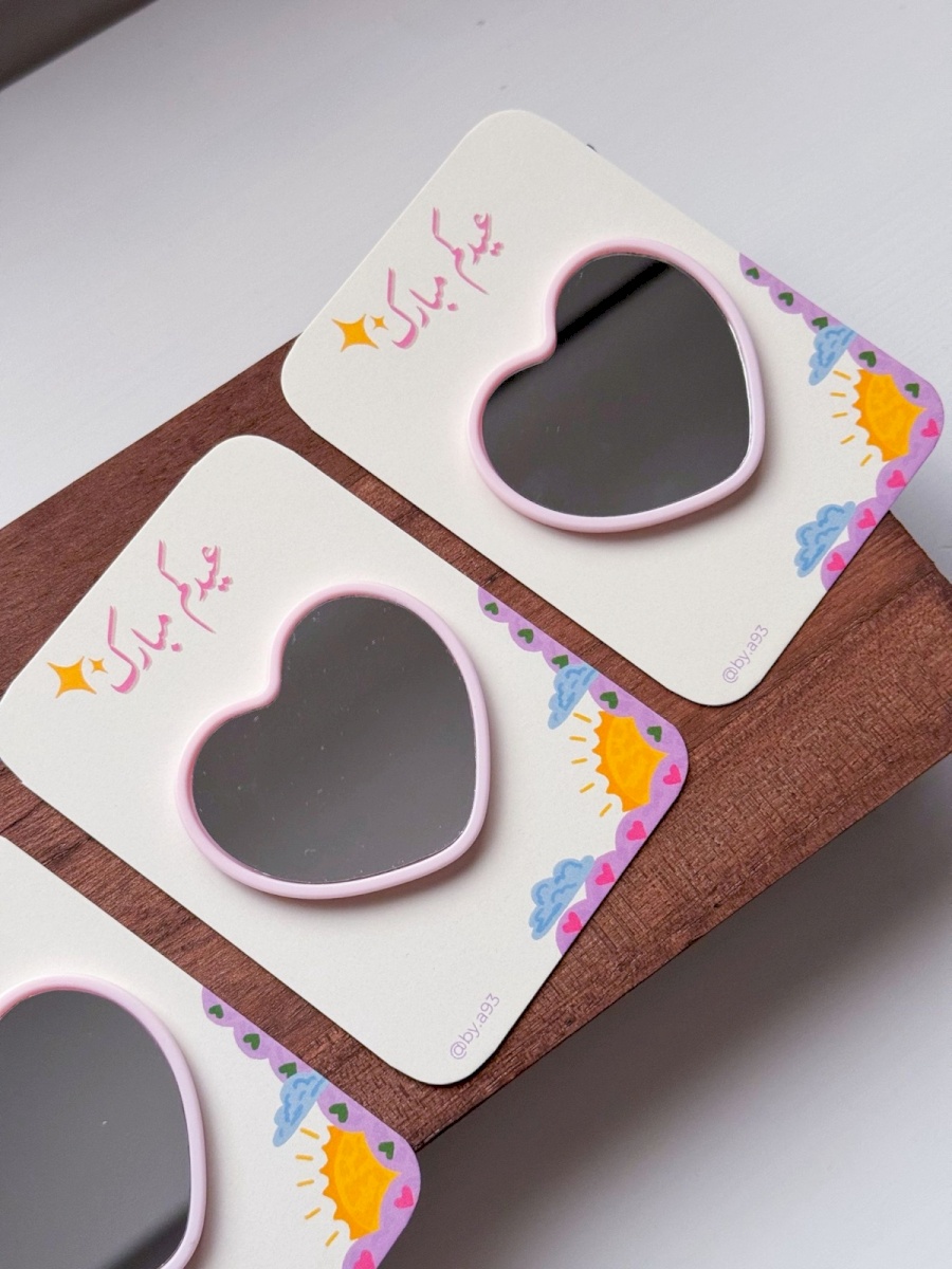 مرايات صغيرة 🎀