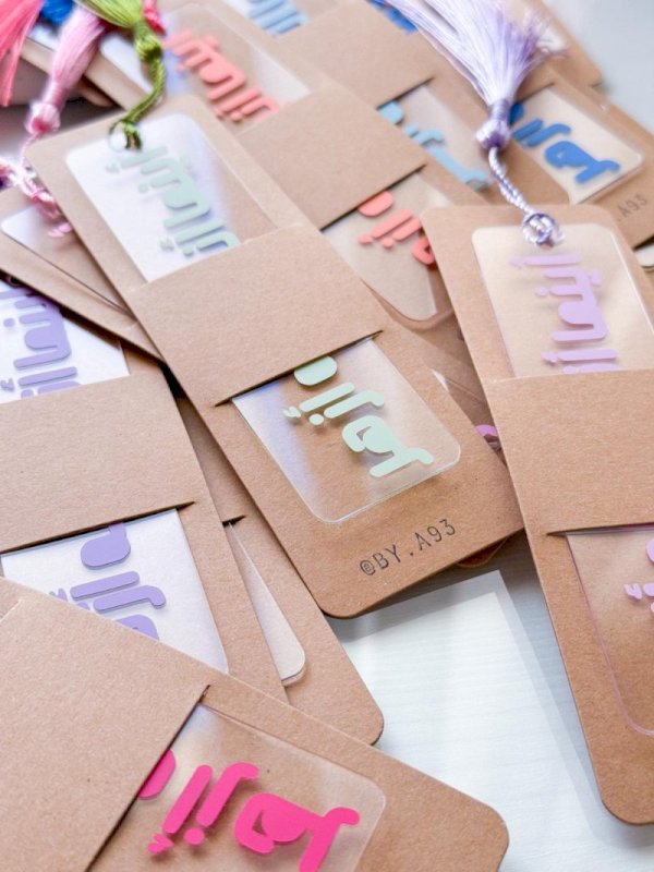 أينما أنبتك الله أزهر