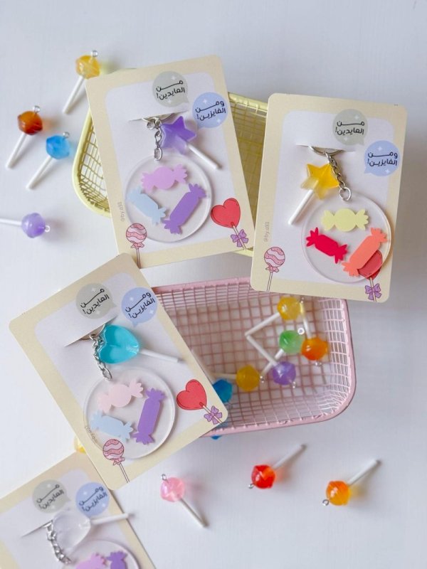 ميداليات العيد 🍭