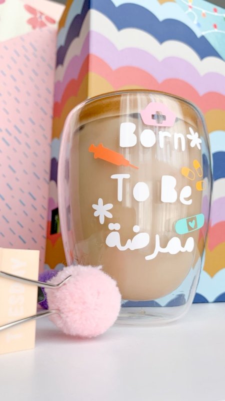 Born to be ممرضة