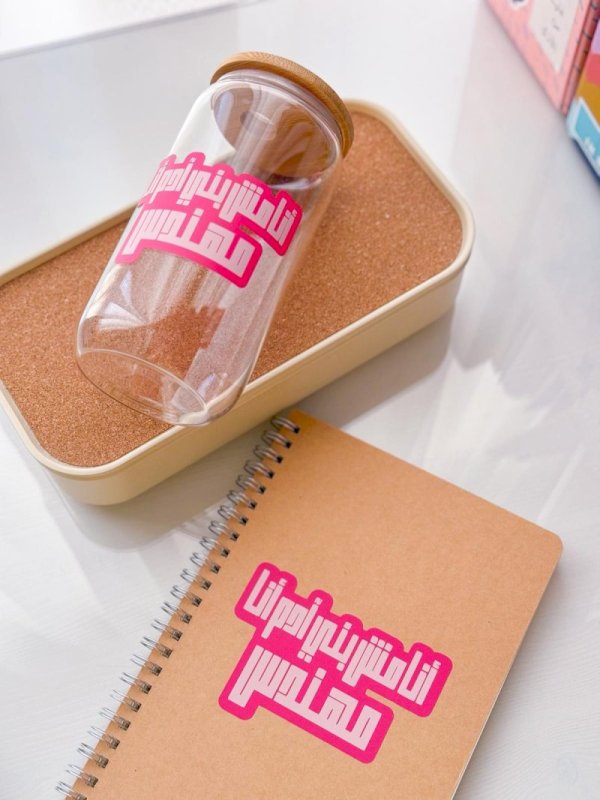 أنا مش بني آدم أنا مهندس (دفتر+ كوب)