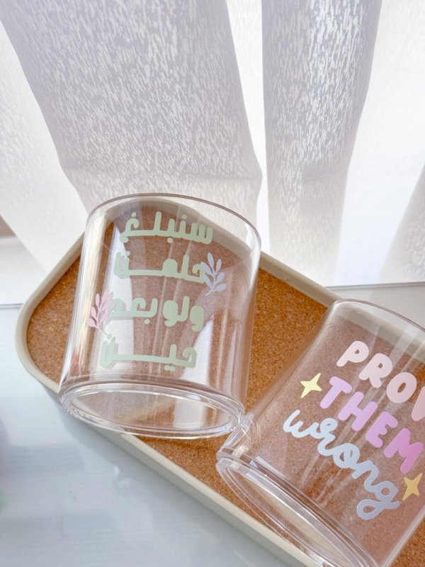 سنبلغ حلمنا ولو بعد حين