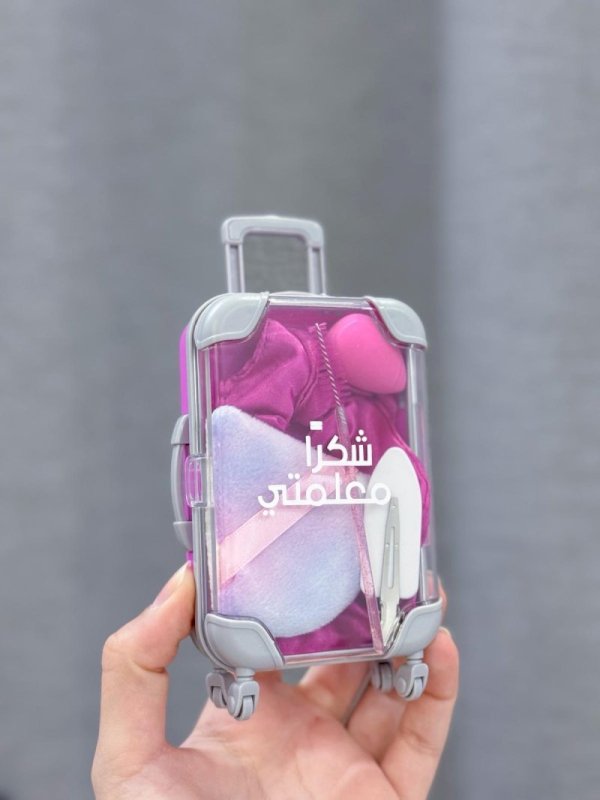 شكرا معلمتي