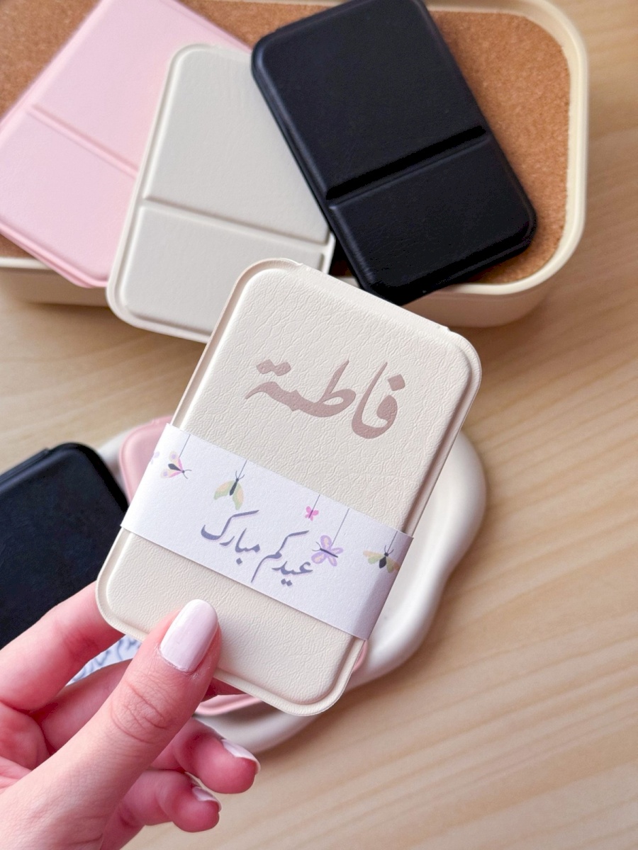 مراية العيد 🪞