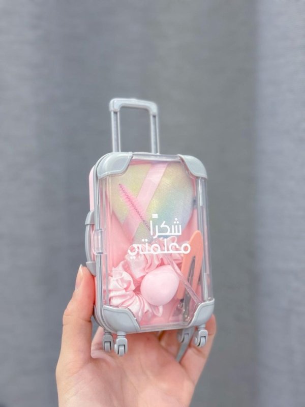 شكرا معلمتي