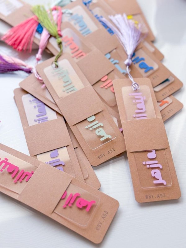 أينما أنبتك الله أزهر