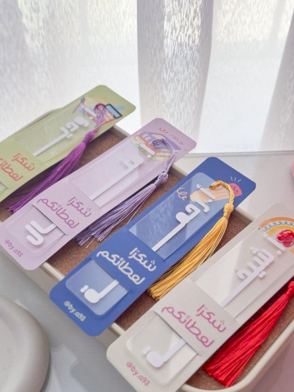 فواصل يوم المعلم 🍎