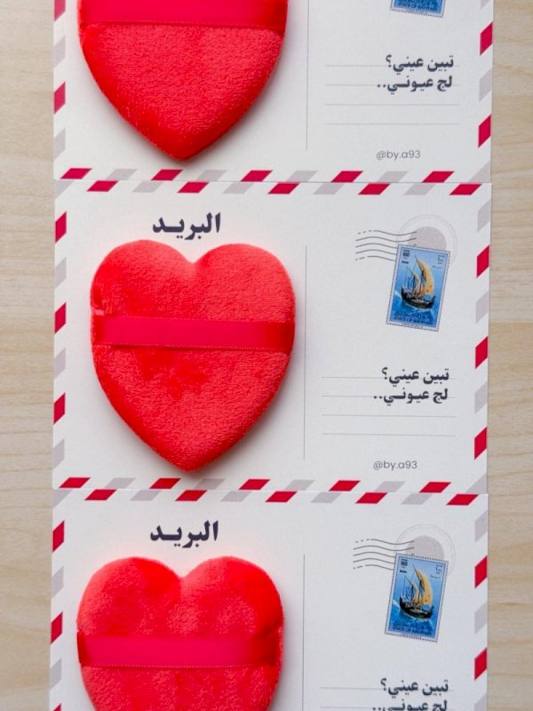 توزيعات اليوم الوطني البحريني 2