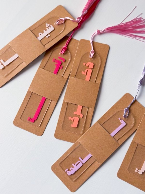 فواصل بالأسماء (ملونة)