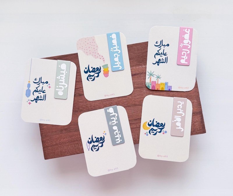 ‎فواصل مغناطيسية 🕌🌙