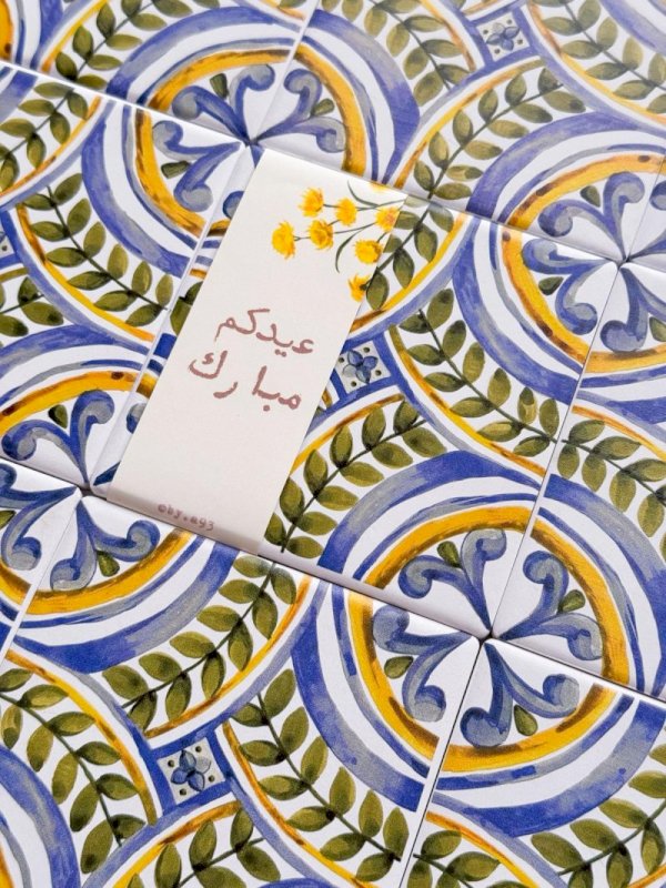 قاعدة أكواب