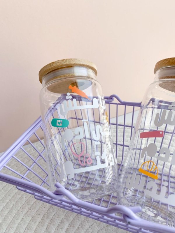 أنا مش بني آدم أنا دكتور