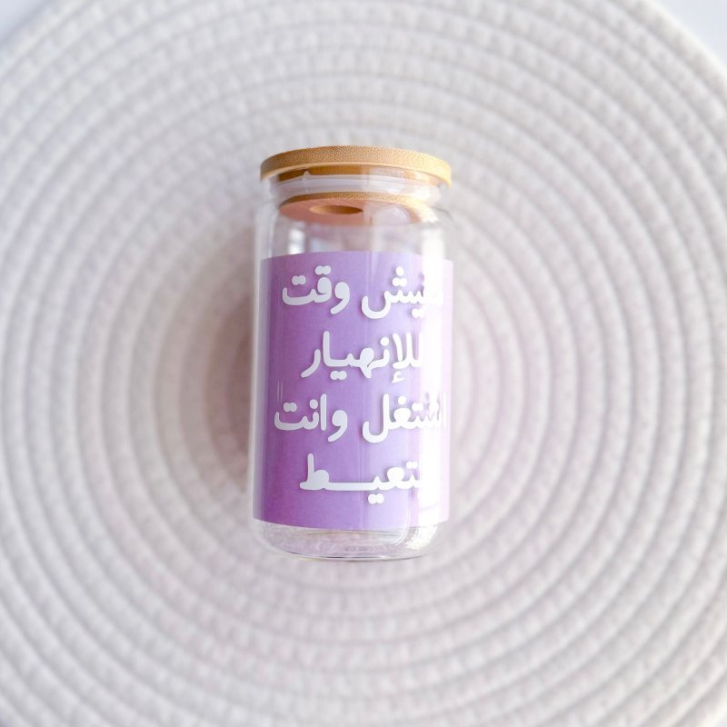 مفيش وقت للإنهيار