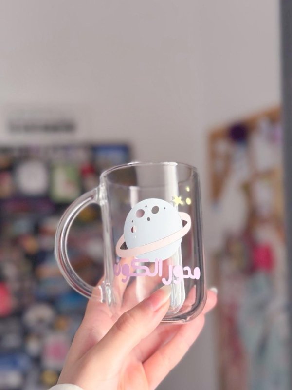 كوب محور الكون