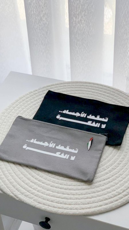 تسقط الاجساد لا الفكرة 🇵🇸