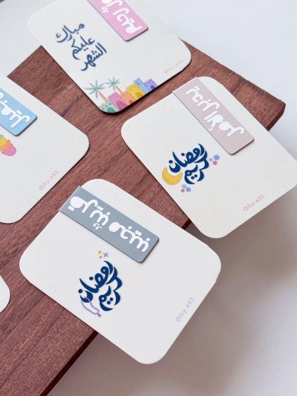 ‎فواصل مغناطيسية 🕌🌙