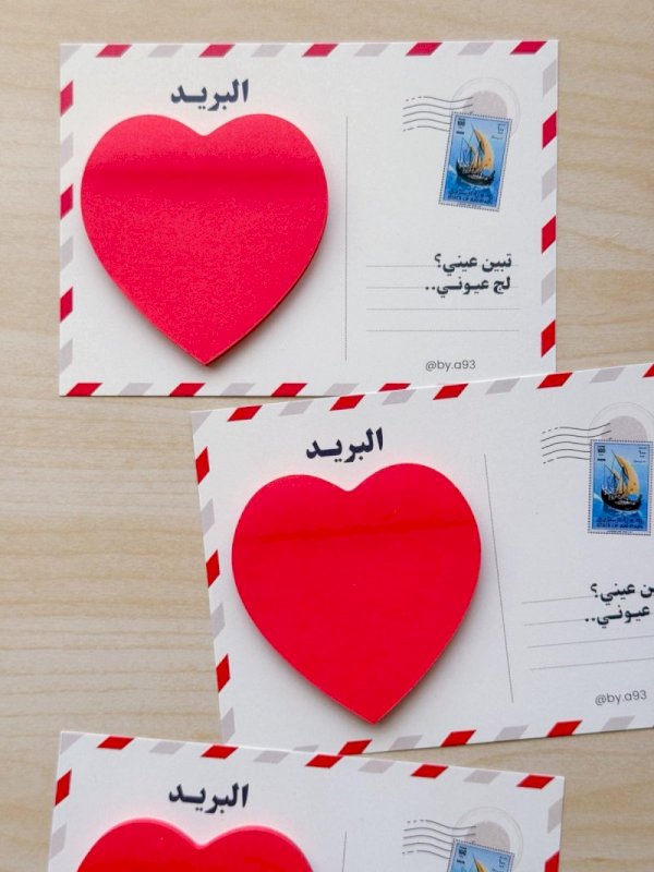 توزيعات اليوم الوطني البحريني 3