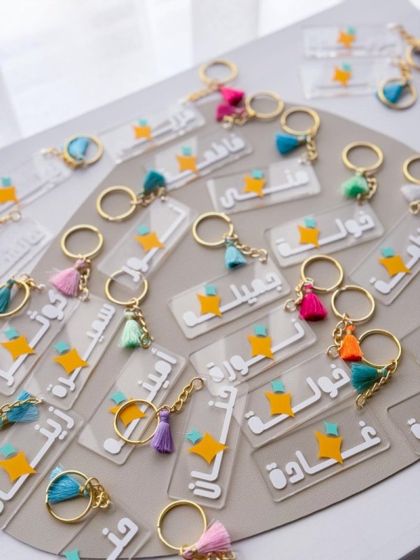 ميدالية مفاتيح النجوم