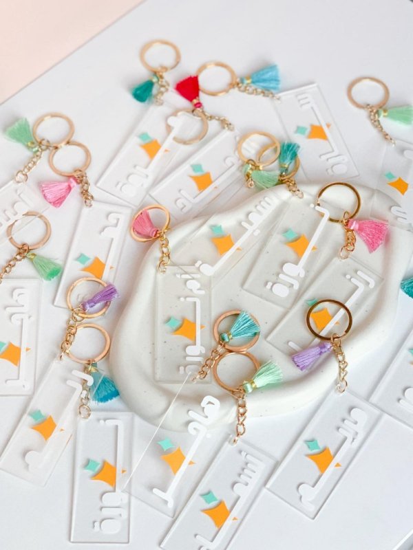 ميدالية مفاتيح النجوم