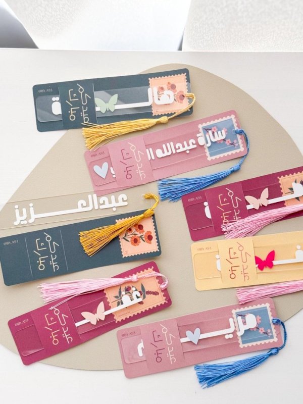 فواصل العيد