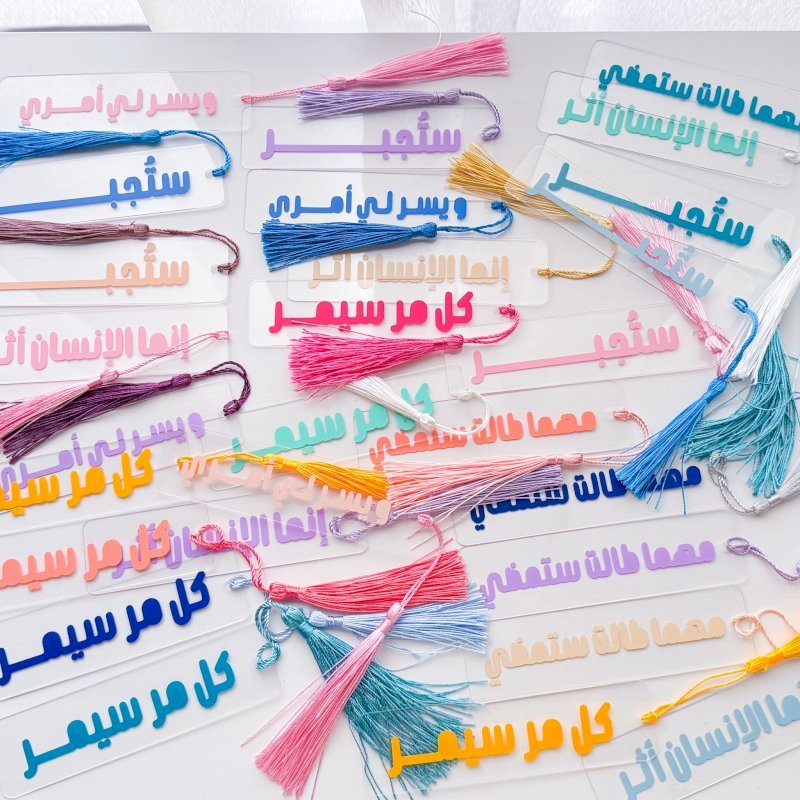 Colourful bookmarks