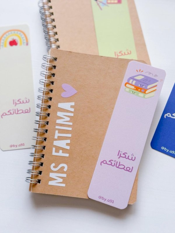 دفتر صغير ليوم المعلم ✨