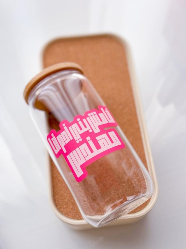 أنا مش بني آدم أنا مهندس (دفتر+ كوب)