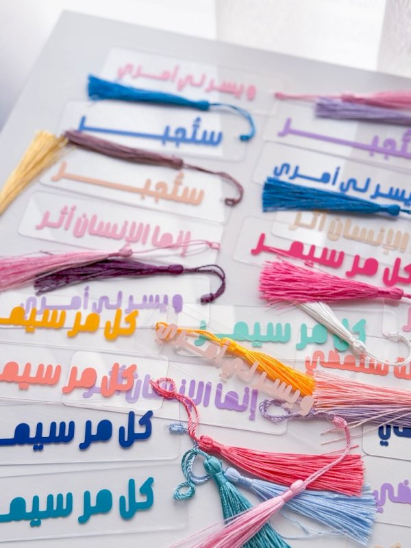 Colourful bookmarks