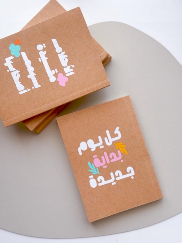 Mini Notebook