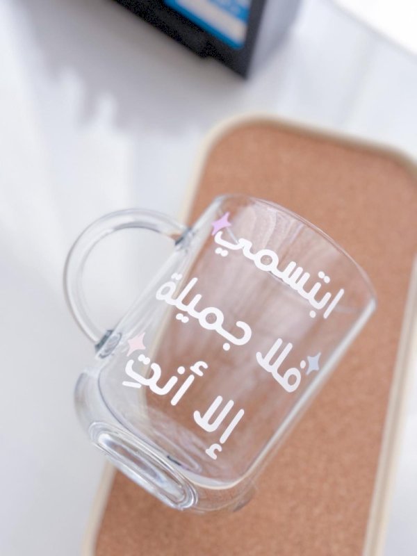 ابتسمي فلا جميلة إلا أنتِ